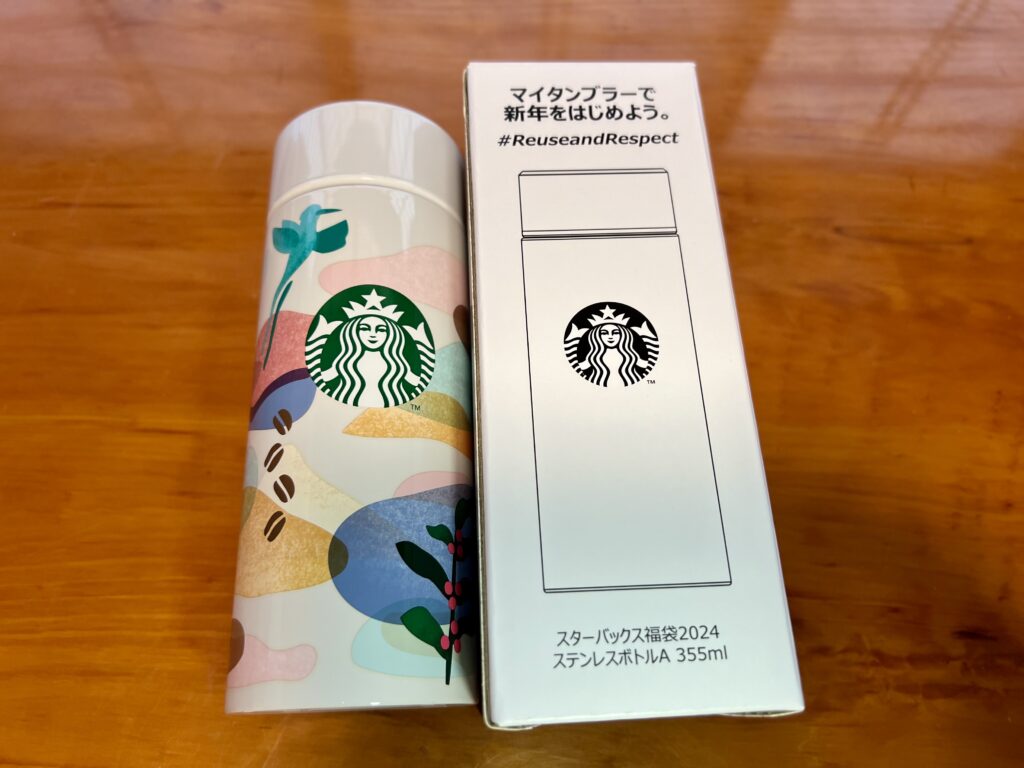 スタバ福袋2024の限定ステンレスボトルA 355ml